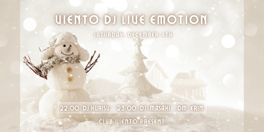 Viento DJ Live Emotion!  紅莉栖 & Masaki