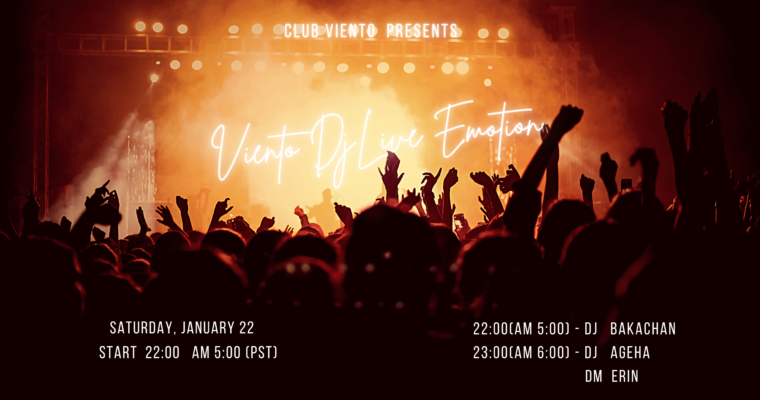 2022.1.22 Viento DJ Live Emotion！is Over